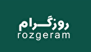 بسته ی خبری روزگرام 30 شهریور