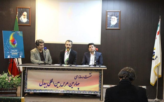 چهارمین عُرس بیدل 29 و 30 دی برگزار می شود