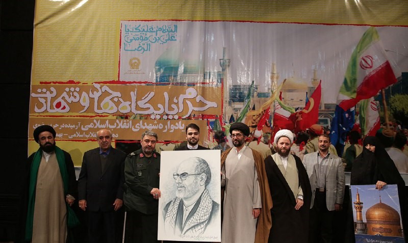 یادواره شهدای انقلاب اسلامی آرمیده در حریم رضوی با حضور گسترده خانواده معظم شهدا