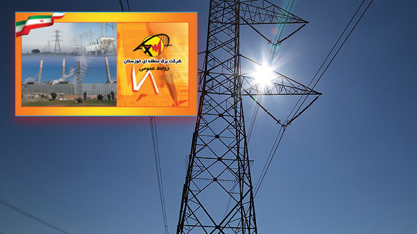 100درصد خطوط برق خوزستان وارد مدار شد 100درصد خطوط برق خوزستان وارد مدار شد