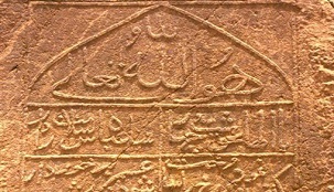 سرقت نافرجام اثر ملی 