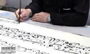 کتابت قرآن کریم به قلم خوشنویسان ممتاز مازندرانی در آمل