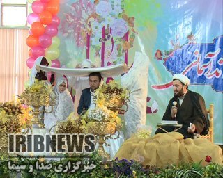 آغاز زندگی مشترک 14 زوج زنجانی