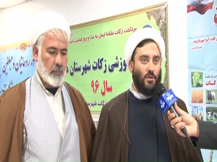 رشد 19 درصدی پرداخت زکات در آذربایجان شرقی رشد 19 درصدی پرداخت زکات در آذربایجان شرقی