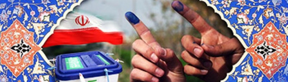 معیارهای انتخاب مردم