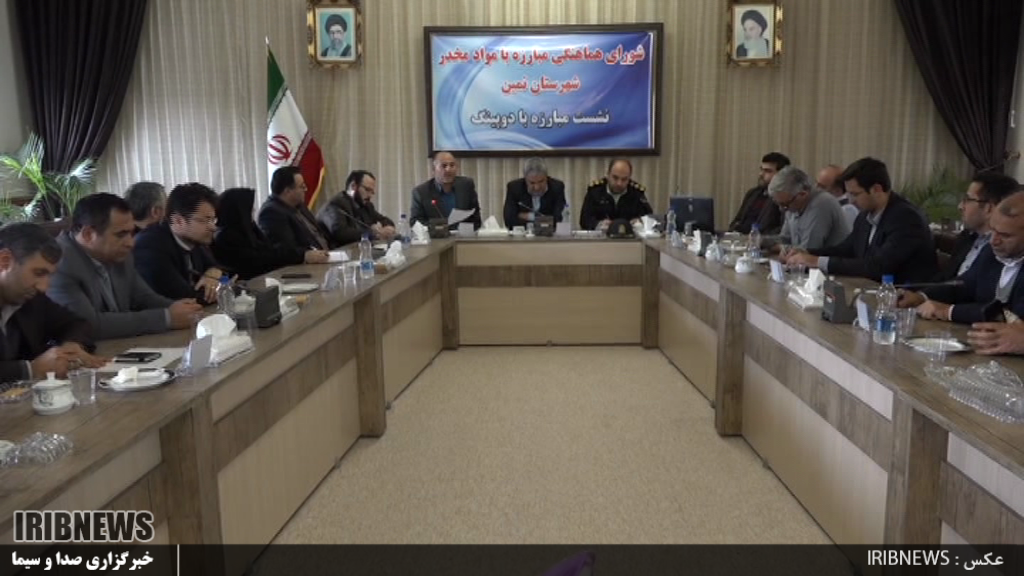 درمان 15 هزار معتاد در استان اردبیل