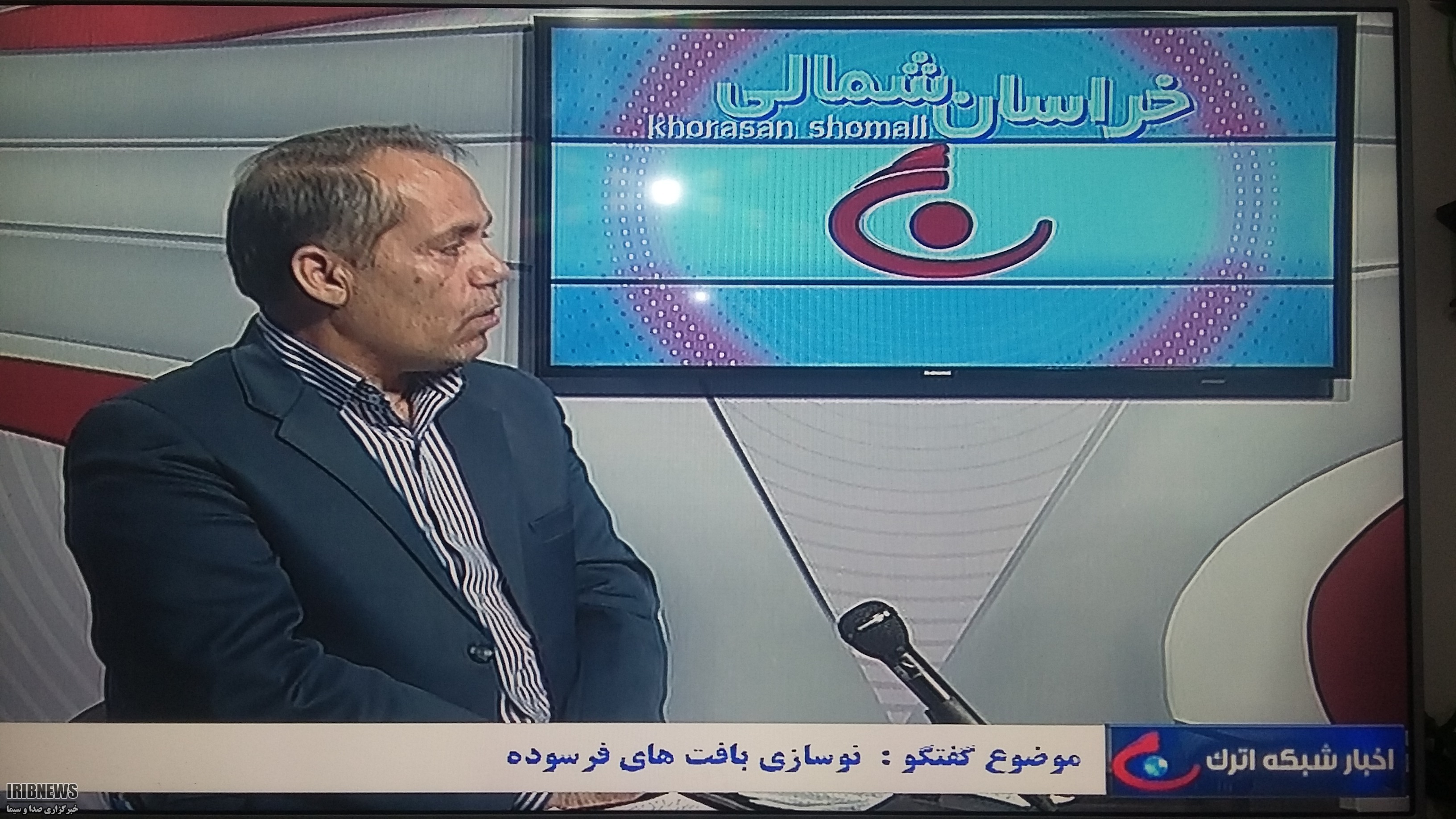 نوسازی بافت های فرسوده در پنج شهر خراسان شمالی