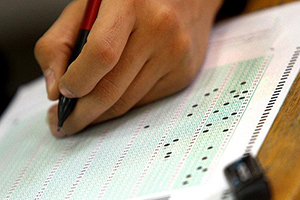 آغاز نام نویسی آزمون سال ۹۷ از اول بهمن