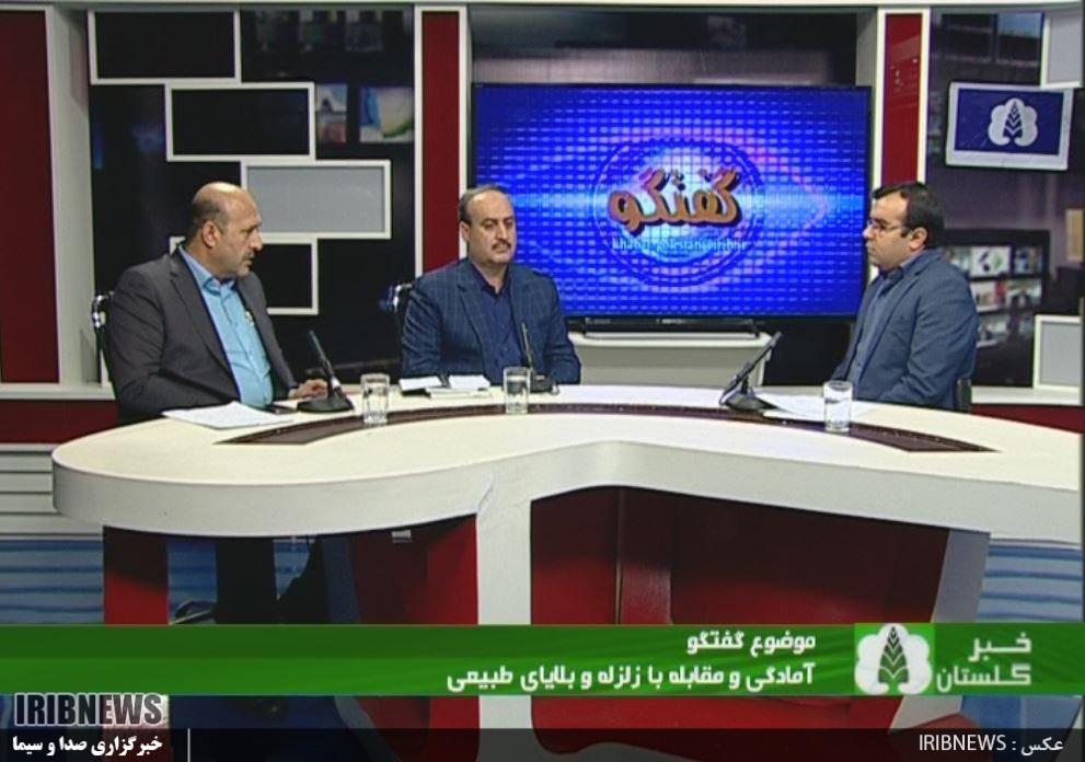 مدیر کل مدیریت بحران گلستان: 128 هزار واحد مسکونی در استان نیازمند مقاوم سازی مدیر کل مدیریت بحران گلستان: 128 هزار واحد مسکونی در استان نیازمند مقاوم سازی