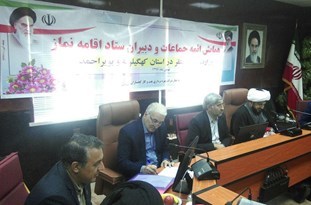 همایش ائمه جماعت شرکت نفت استان در گچساران