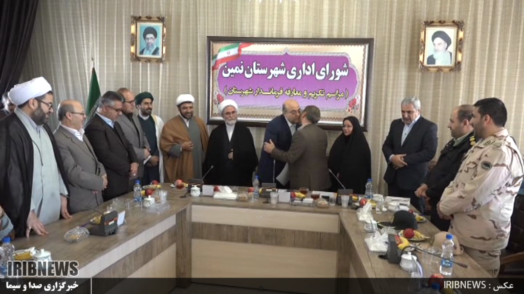 معارفه و تکریم فرماندار شهرستان نمین