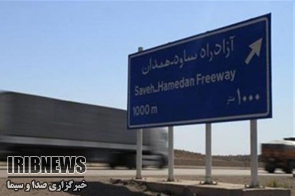 ترافیک سنگین در محور های استان همدان
