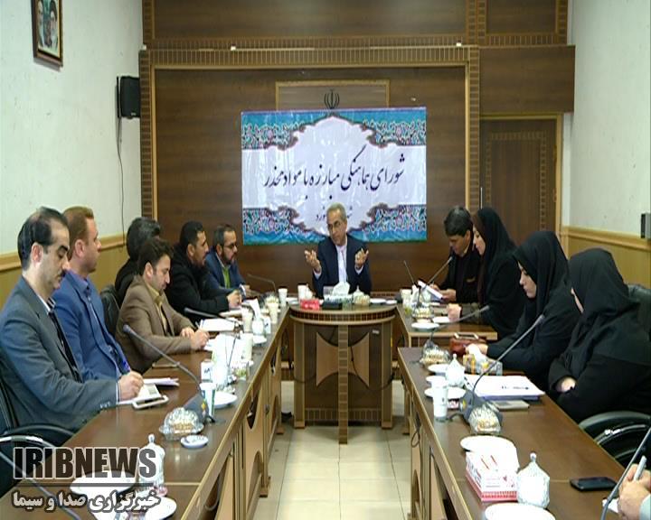 فعالیت همه جانبه دستگاه ها برای مقابله با مصرف مواد مخدر در جامعه