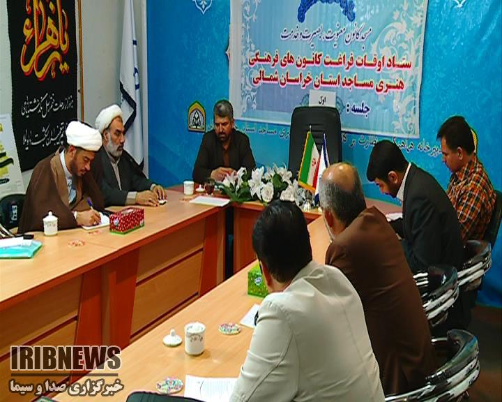 آموزش محوری برنامه های اوقات فراغت کانون های مساجد