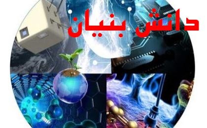 افتتاح سه طرح پزشکی دانش بنیان در مشهد