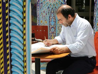 کتابت کامل قرآن مجید در ماه مبارک رمضان