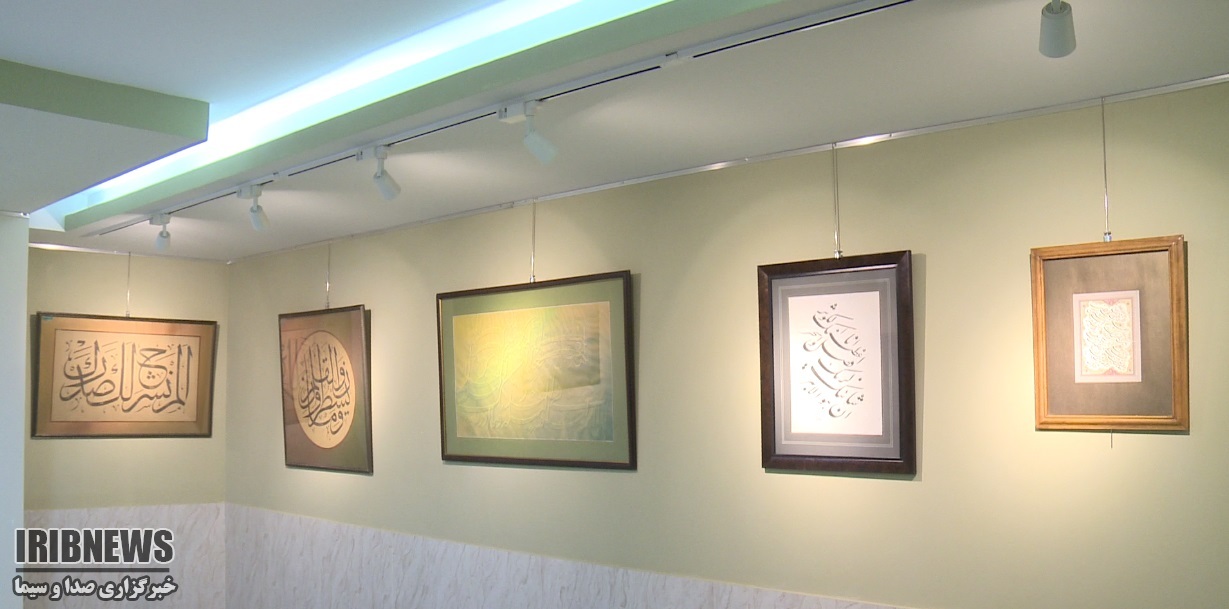 برپایی نمایشگاه خوشنویسی و کتابت قرآن کریم برپایی نمایشگاه خوشنویسی و کتابت قرآن کریم