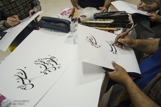 کتابت قرآن کریم به قلم 100خوشنویس فوق ممتازمازندرانی