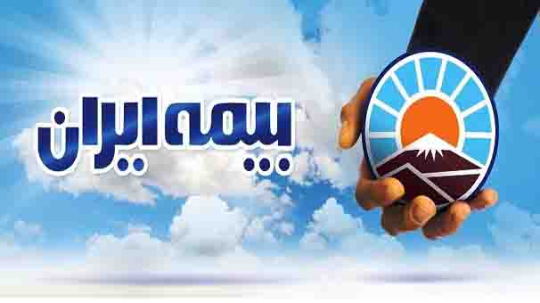 پرداخت بالاترین خسارت بیمه ای در تاریخ صنعت بیمه کشور پرداخت بالاترین خسارت بیمه ای در تاریخ صنعت بیمه کشور