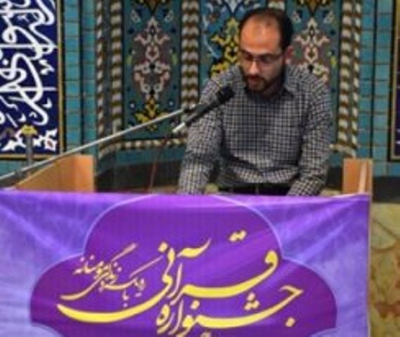 معرفی برگزیدگان پانزدهمین دوره مسابقات قران کریم دانشگاه علوم پزشکی مشهد
