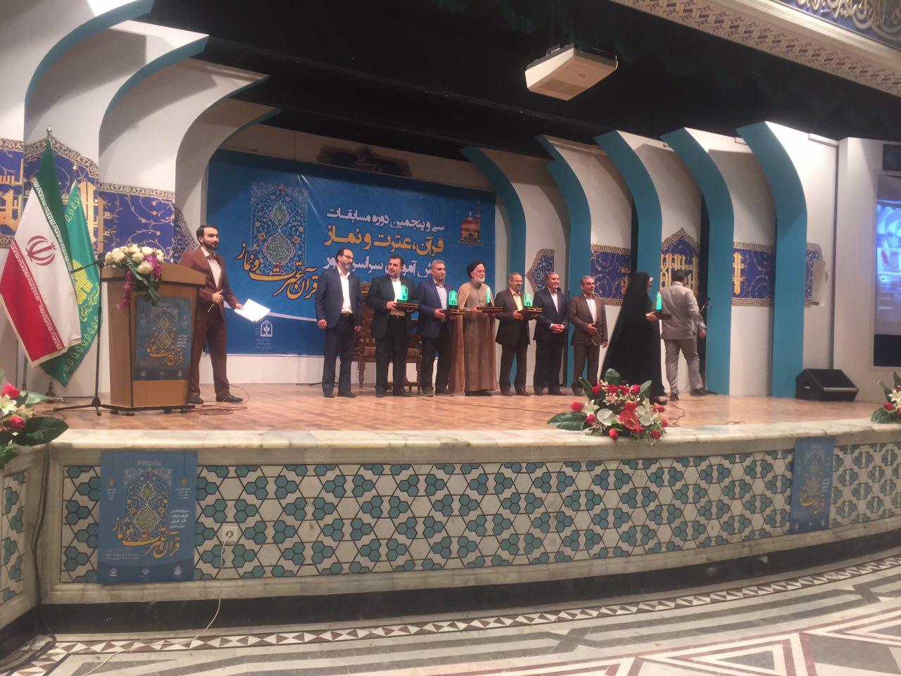 پایان سی و پنجمین مسابقات کشوری قران و عترت دانش اموزان دختر در مشهد