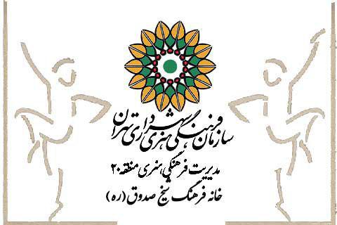 کارگاه بازیگری