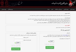 آغاز نام نویسی از زائرین اربعین حسینی در سامانه سماح