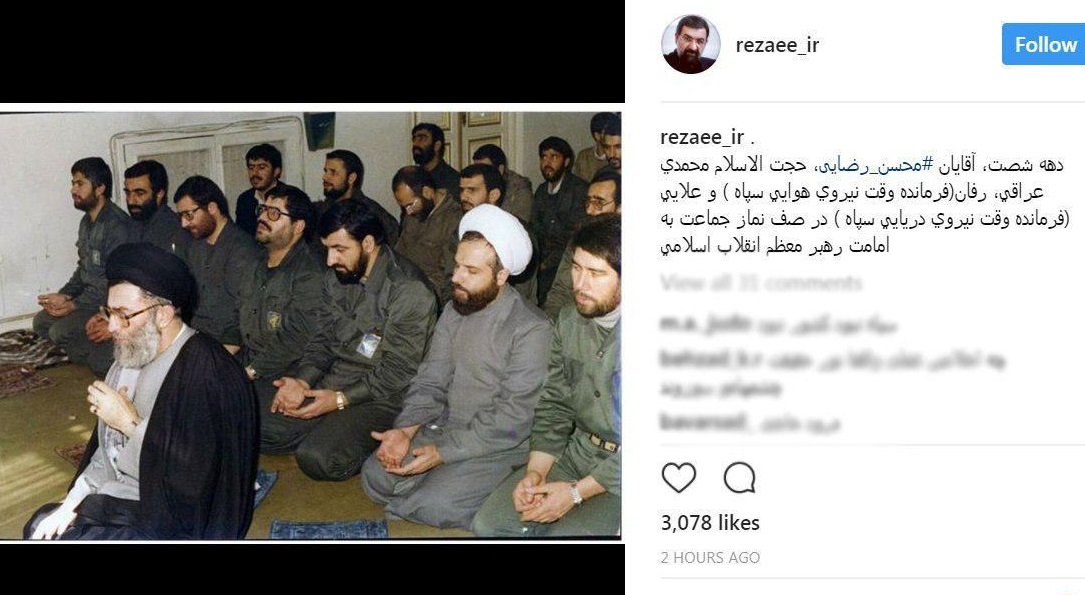 فرماندهان ارشد دهه شصت و رهبر انقلاب در یک قاب فرماندهان ارشد دهه شصت و رهبر انقلاب در یک قاب