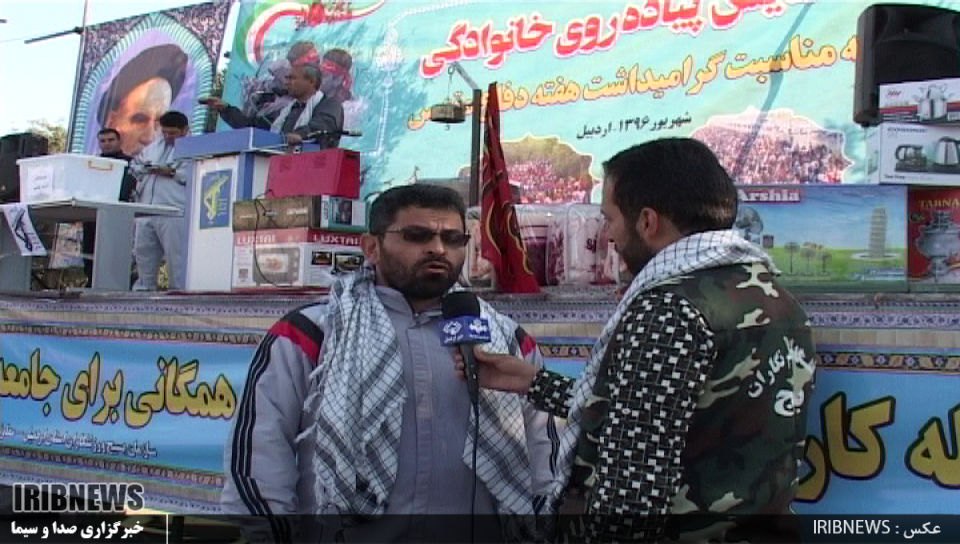 برگزاری همایش پیاده روی با خانواده در اردبیل برگزاری همایش پیاده روی با خانواده در اردبیل