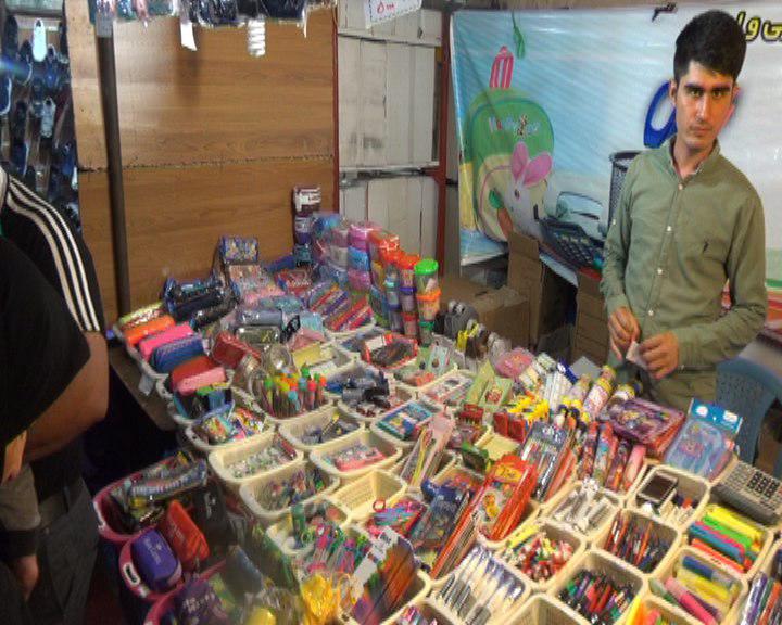 نمایشگاه درراور