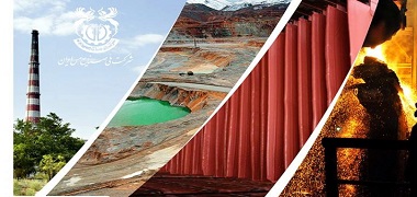 راه اندازی روش فلش درکوره ذوب مس سرچشمه