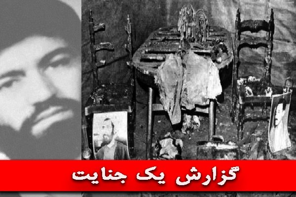 رد پای کاخ سفید در حادثه انفجار دفتر نخست وزیری رد پای کاخ سفید در حادثه انفجار دفتر نخست وزیری