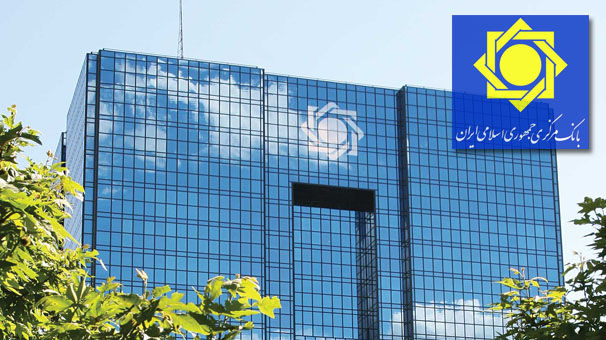 سود سپردههای کمتر از یکسال، ۱۰ درصد محاسبه میشود سود سپردههای کمتر از یکسال، ۱۰ درصد محاسبه میشود