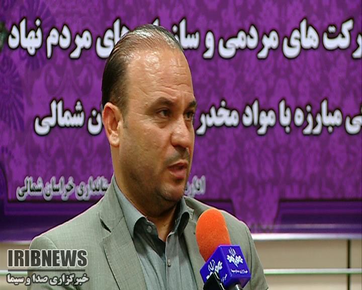 اختصاص اعتبار به سمن های حوزه مبارزه با مواد مخدر