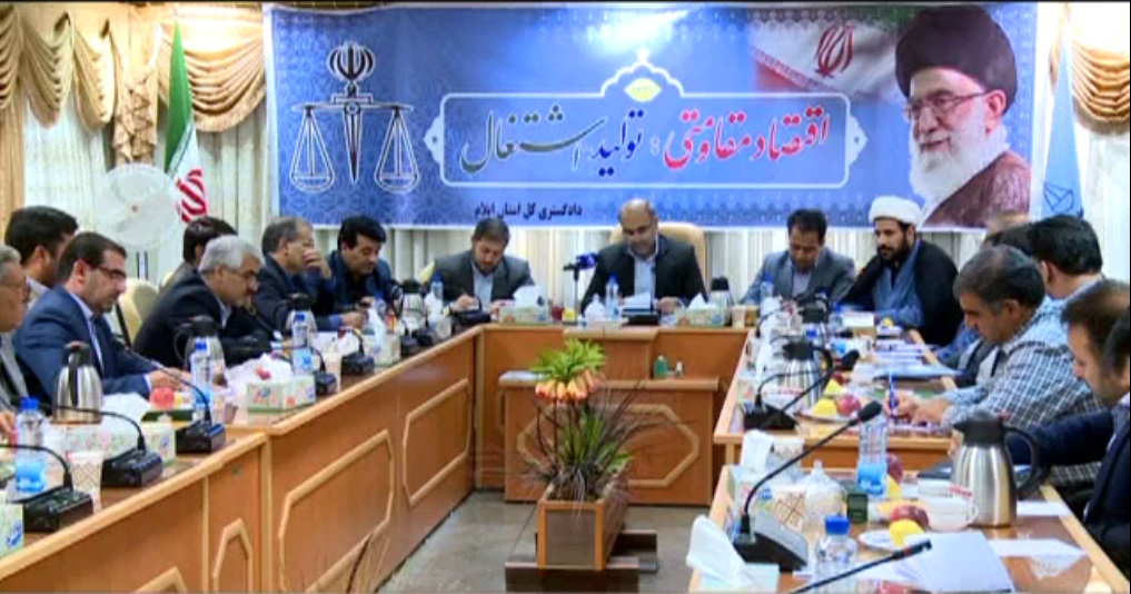 تمهیدات دستگاه قضای برای خدمات رسانی به زائران اربعین حسینی + فیلم