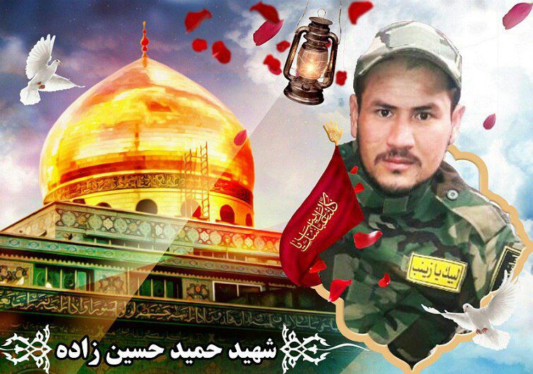 تشییع شهید مدافع حرم حمید حسین زاده در مشهد