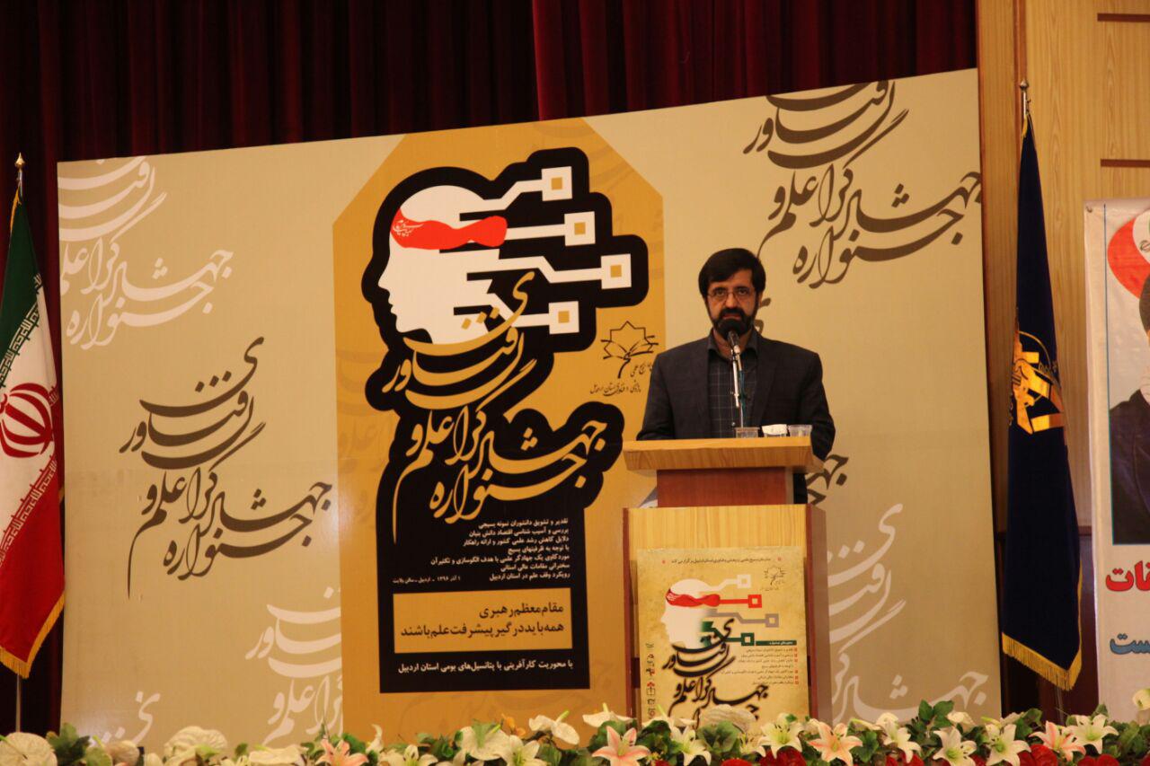 دولت از طرح های نخبگان حمایت می کند