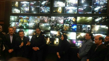 راه اندازی مرکز کنترل ترافیک