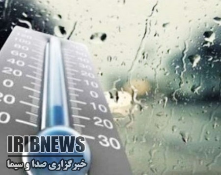 کاهش دمای هوا تا منفی ۴ درجه