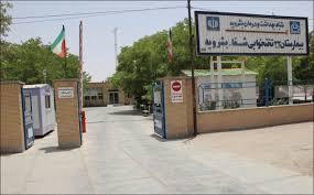 اختصاص اعتبار به طرح توسعه اورژانس بیمارستان بشرویه اختصاص اعتبار به طرح توسعه اورژانس بیمارستان بشرویه