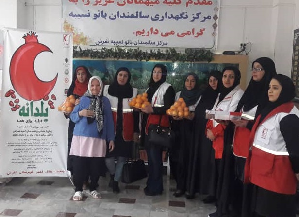 یلدانه هلال احمری های استان مرکزی