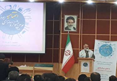 حفظ انقلاب از خود انقلاب مهمتر است حفظ انقلاب از خود انقلاب مهمتر است