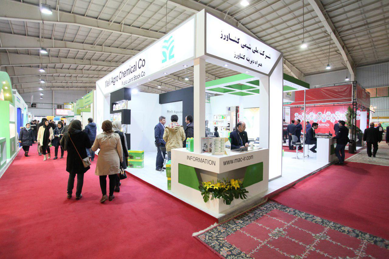 برپایی هفدهمین نمایشگاه تکنولوژی کشاورزی  (AGROVET)