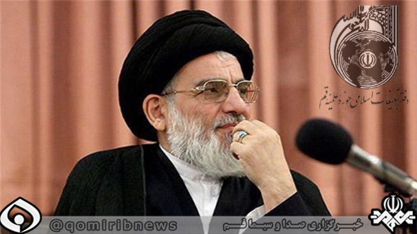 خاکسپاری پیکر آیت‌الله هاشمی‌شاهرودی در حرم بانوی کرامت