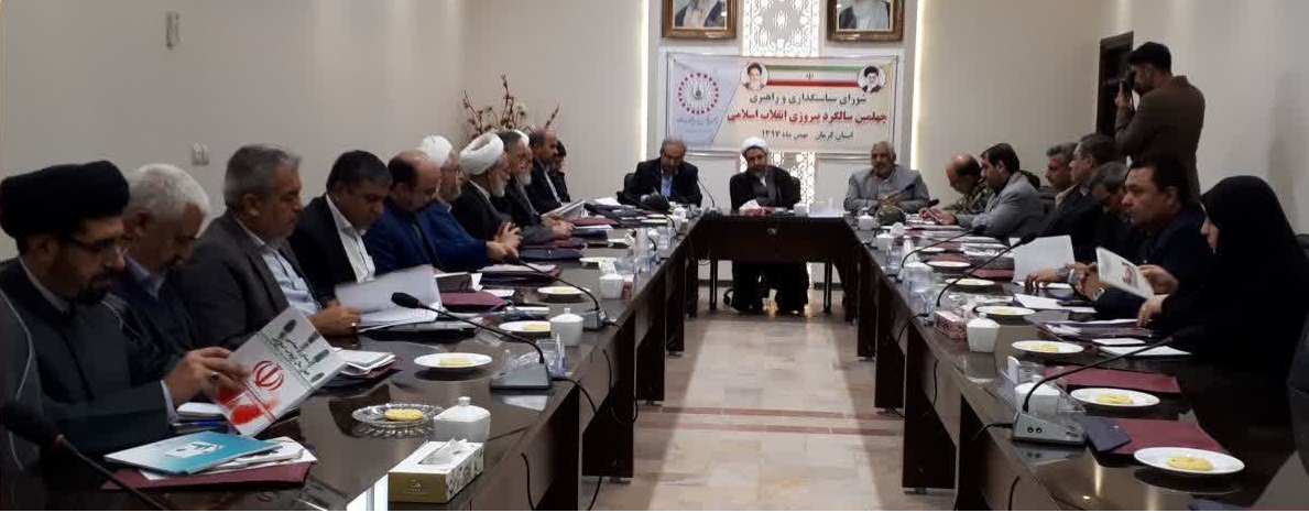 تدارک 8 هزار و 500 برنامه برای گرامیداشت دهه فجر در کرمان تدارک 8 هزار و 500 برنامه برای گرامیداشت دهه فجر در کرمان