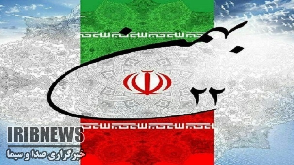 بیانیه دعوت &nbsp;درجشن 40