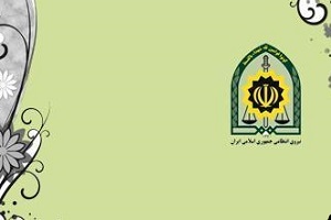 راه اندازی اندیشکده نظم و امنیت درکرمان