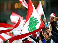 انتخابات لبنان تقویت جایگاه سیاسی مقاومت، فاصله گرفتن از سنت حاکم طایفهای انتخابات لبنان تقویت جایگاه سیاسی مقاومت، فاصله گرفتن از سنت حاکم طایفهای