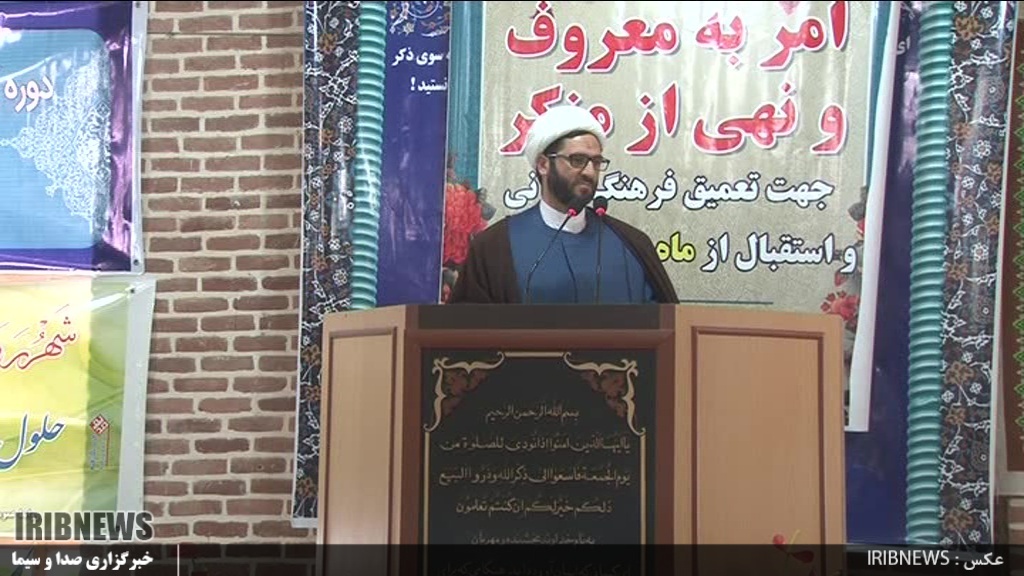 امر به معروف و نهی از منکر تنها راه نجات بشر