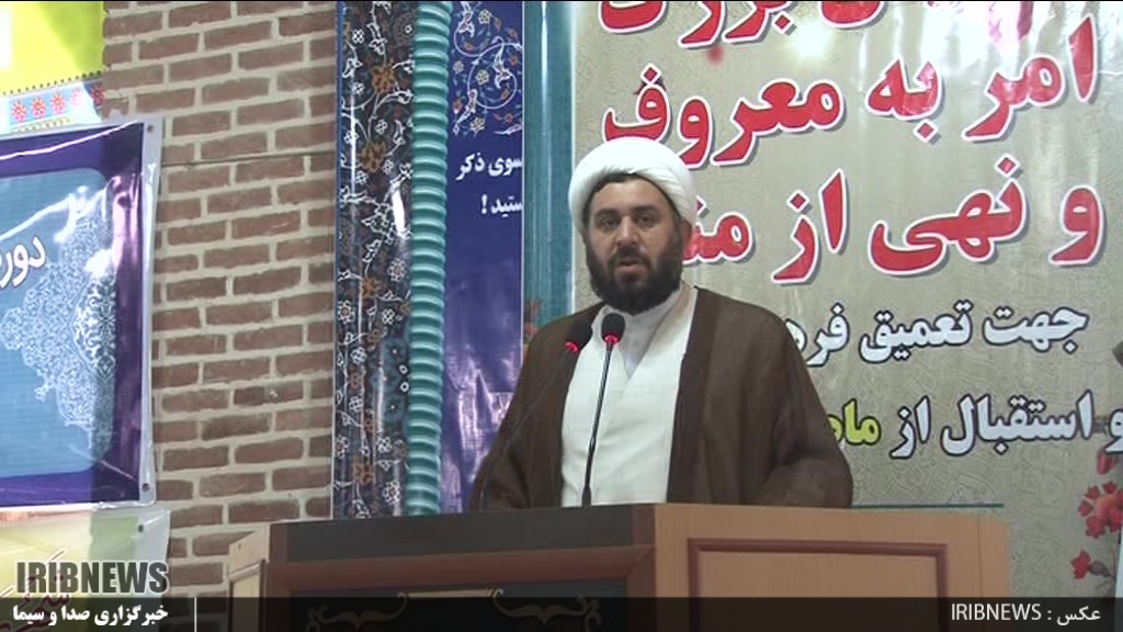 امر به معروف و نهی از منکر تنها راه نجات بشر امر به معروف و نهی از منکر تنها راه نجات بشر